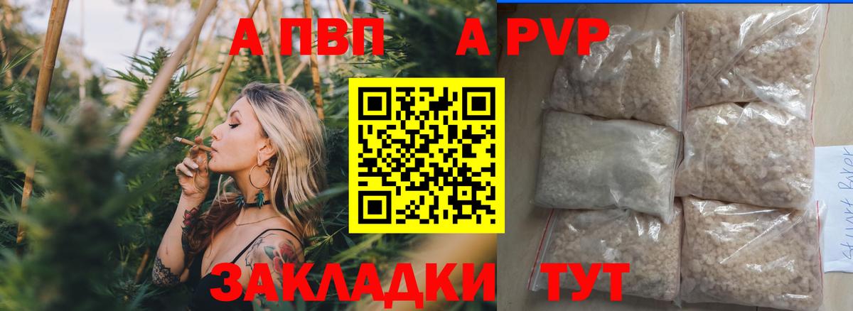 A PVP СК КРИС Партизанск