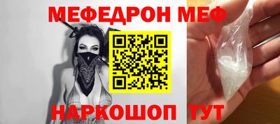 спиды Рузаевка