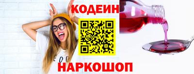 спиды Рузаевка