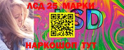 спиды Рузаевка