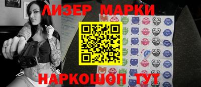 спиды Рузаевка