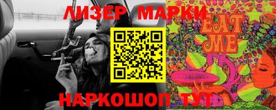 PSILOCYBIN Рыбинск