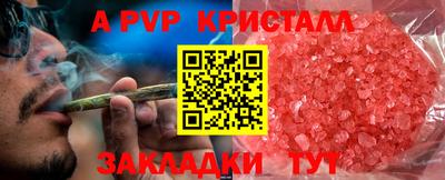 спиды Рузаевка