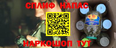 спиды Рузаевка