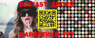 спиды Рузаевка