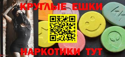 спиды Рузаевка