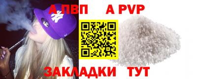 спиды Рузаевка