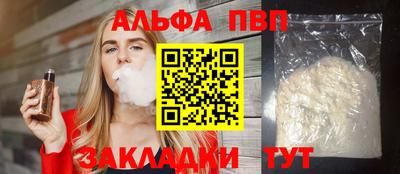 дурь Рязань