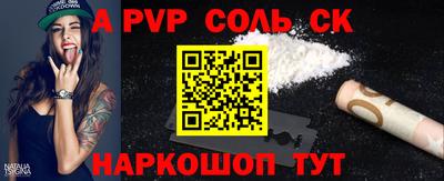 спиды Рузаевка