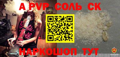 PSILOCYBIN Рыбинск