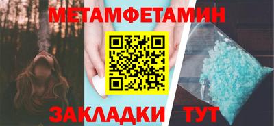 спиды Рузаевка