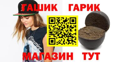 спиды Рузаевка