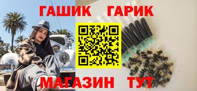 спиды Рузаевка