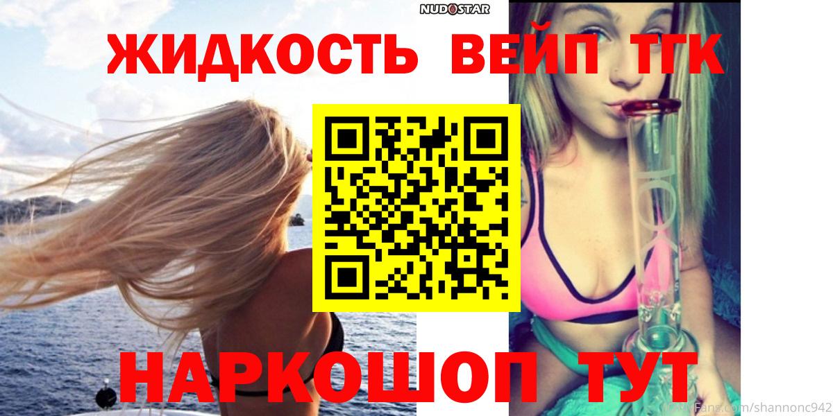 Партизанск  ТГК концентрат  Вход с VPN 